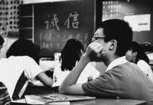 Jak dodać otuchy przed egzaminem?